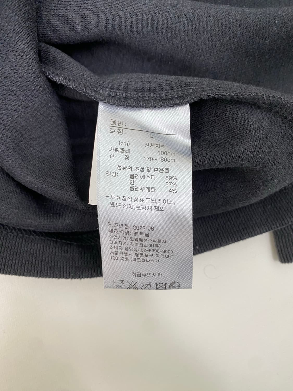 푸마 긴팔 티셔츠 차콜 그레이 (L) 상품이미지8