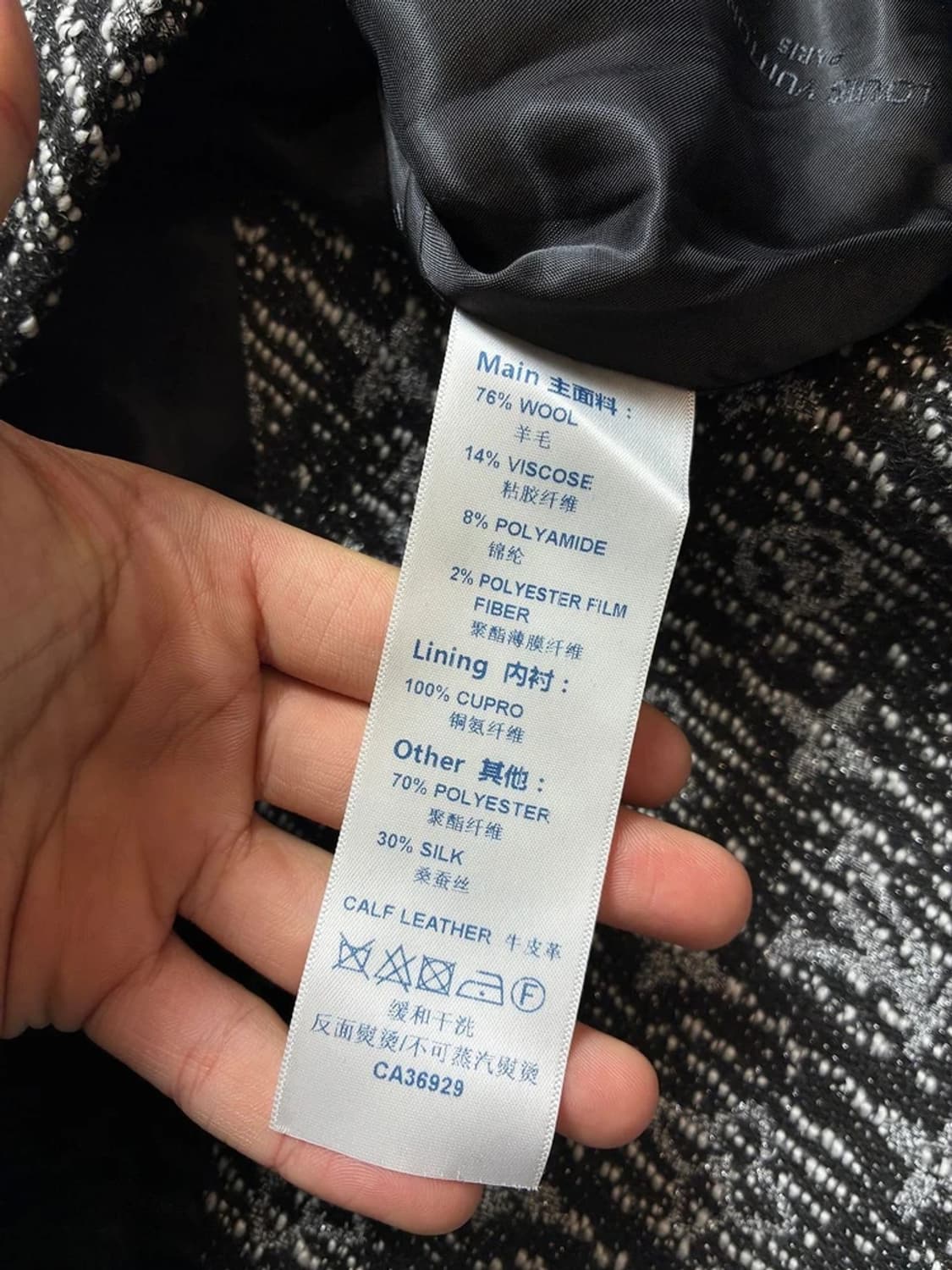 루이비통LouisVuitton21ss메탈릭 트위드모노그램원피스PN8680 상품이미지9