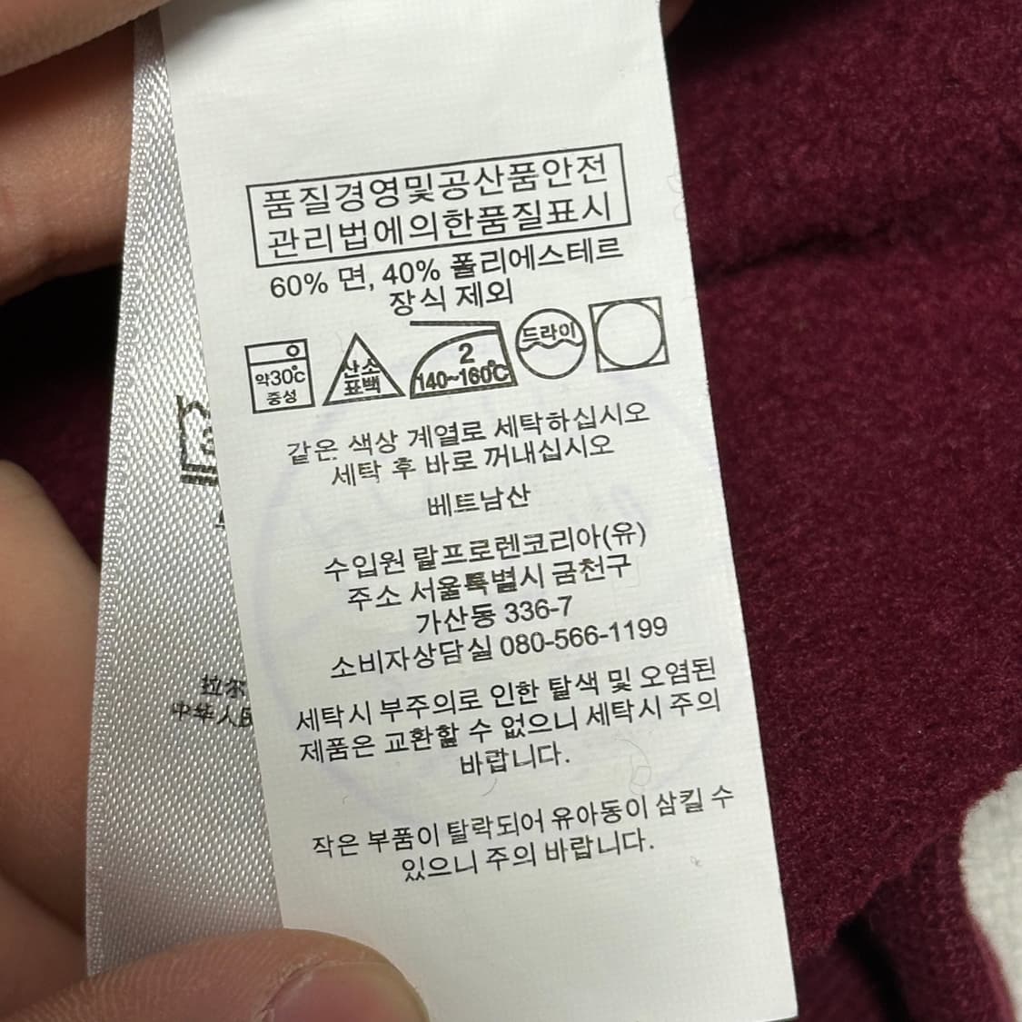 Polo Ralph Lauren 버건디 후드티 상품이미지5