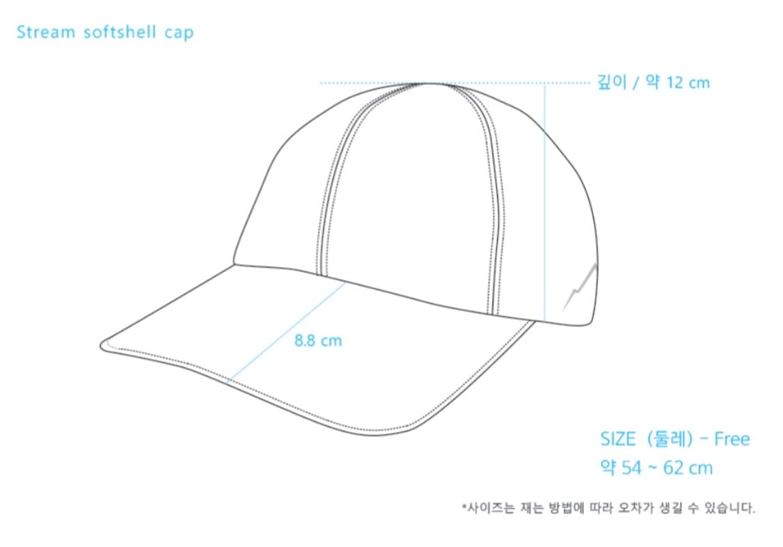 cayl Stream softshell cap 케일 소트림 소프트쉘 캡 상품이미지6
