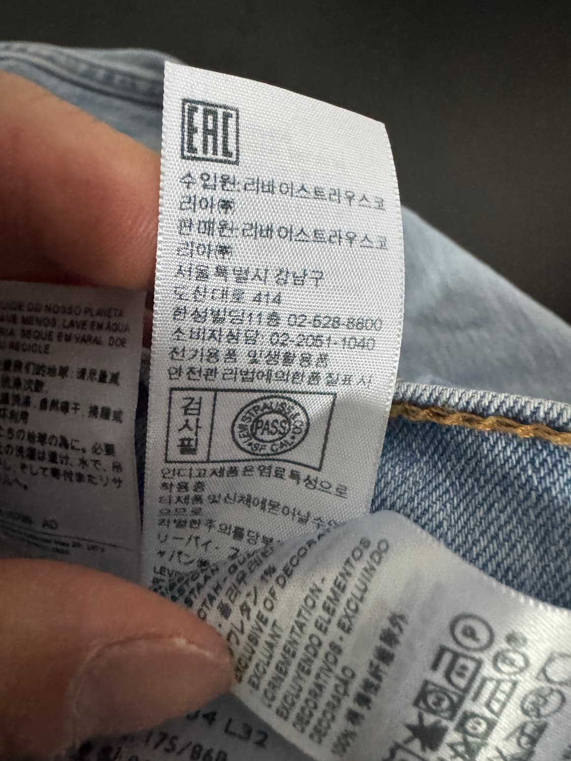 정품!! 리바이스 502 빈티지 워싱 연청 데님팬츠 상품이미지4