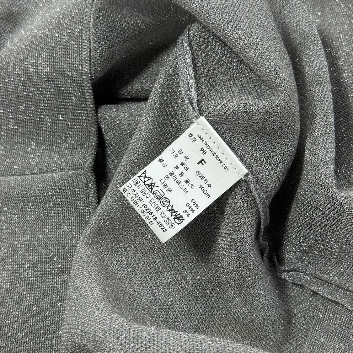 타임 TIME 로고 글리터 니트 상품이미지3