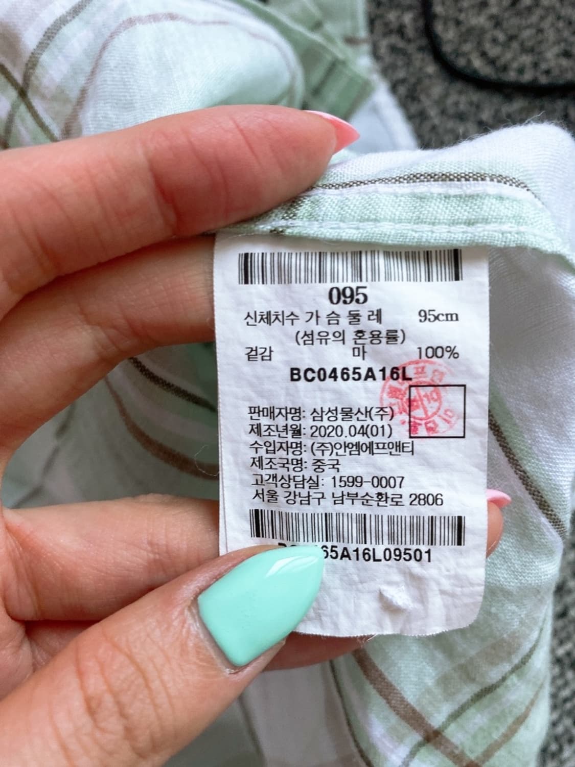 몽빈티지(95)빈폴남자린넨마100%체크반팔남방 상품이미지5