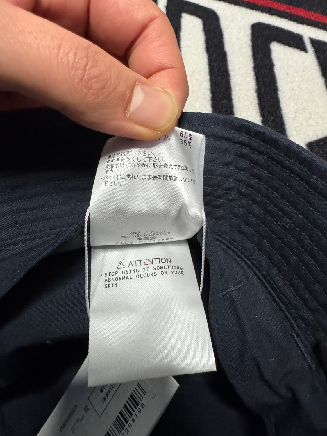 나나미카 윈드 햇 네이비 상품이미지5