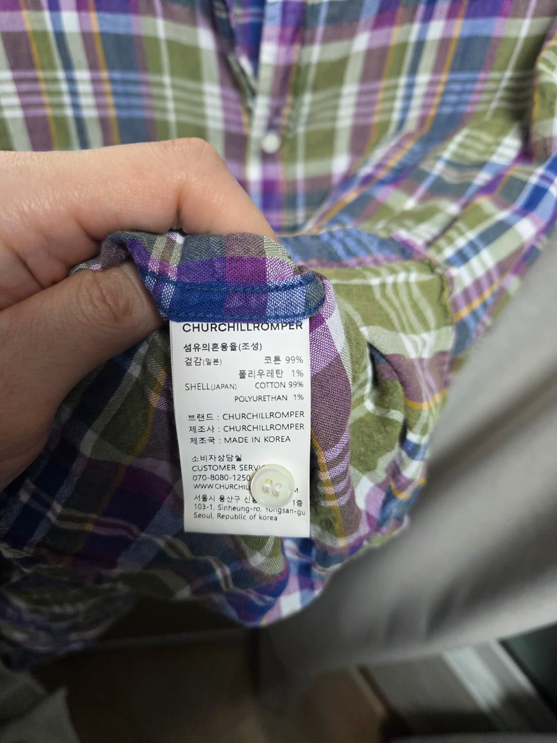 처칠롬퍼 하바티 익클 체크셔츠 라지사이즈 상품이미지5