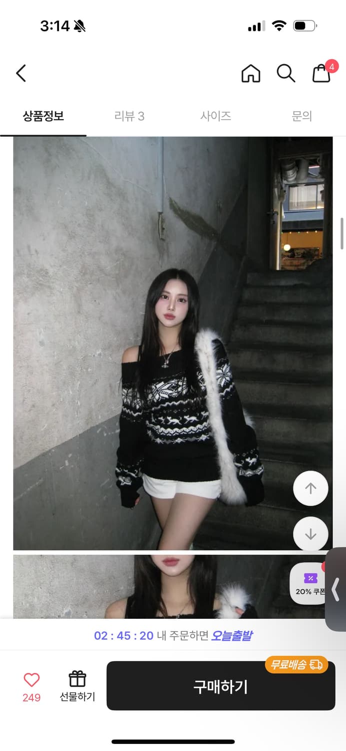 연말 크리스마스 블랙 오프숄더 니트 상품이미지1