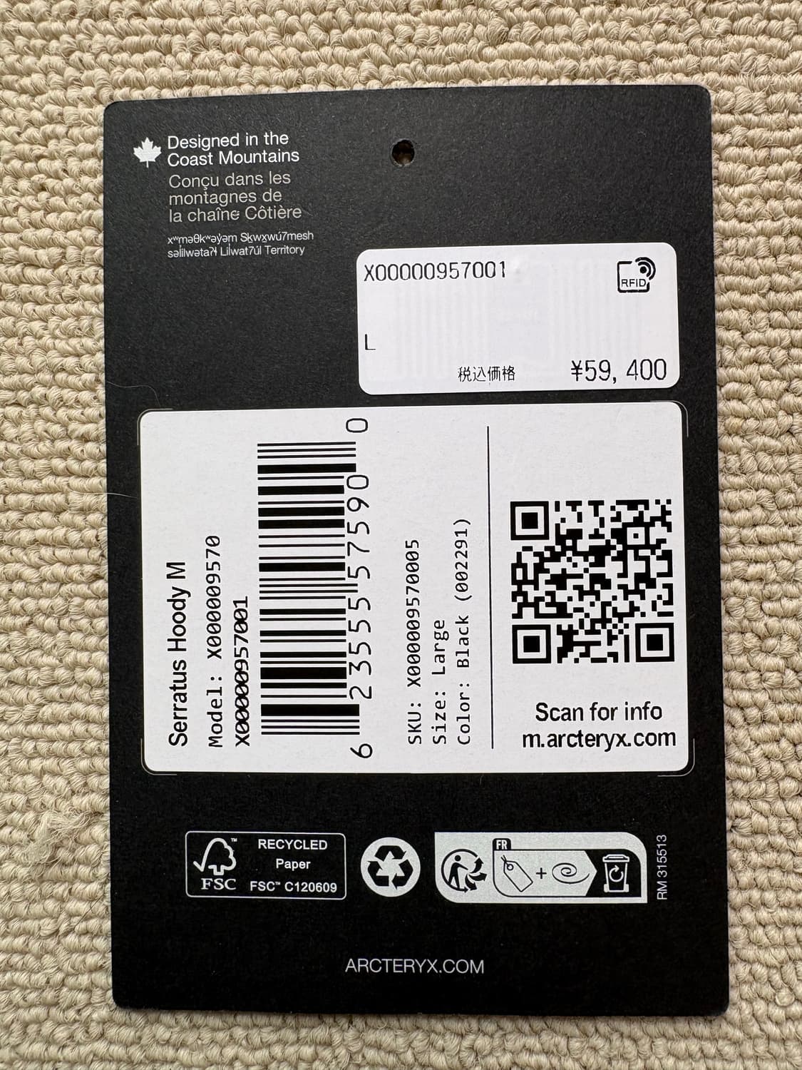 아크테릭스 바람막이 세라투스 라지 상품이미지2