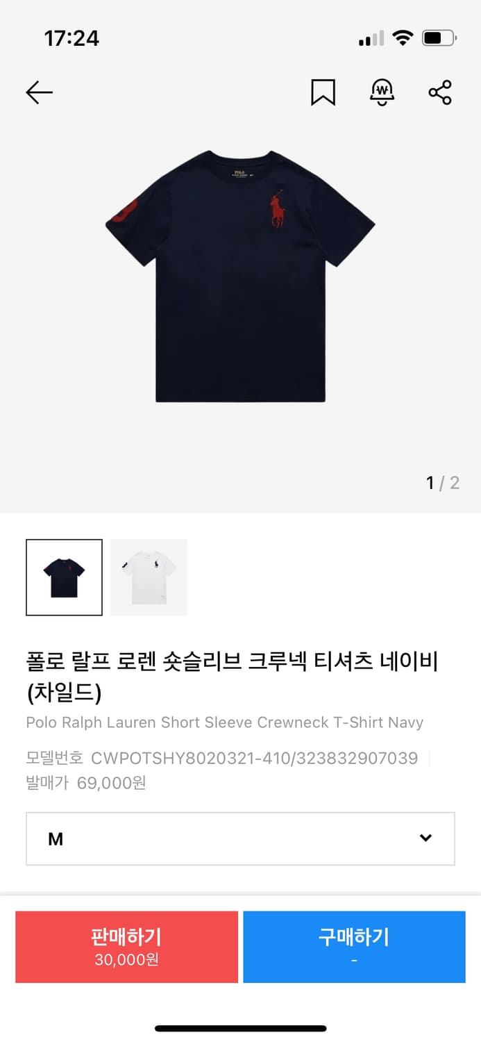 폴로 반팔 상품이미지2