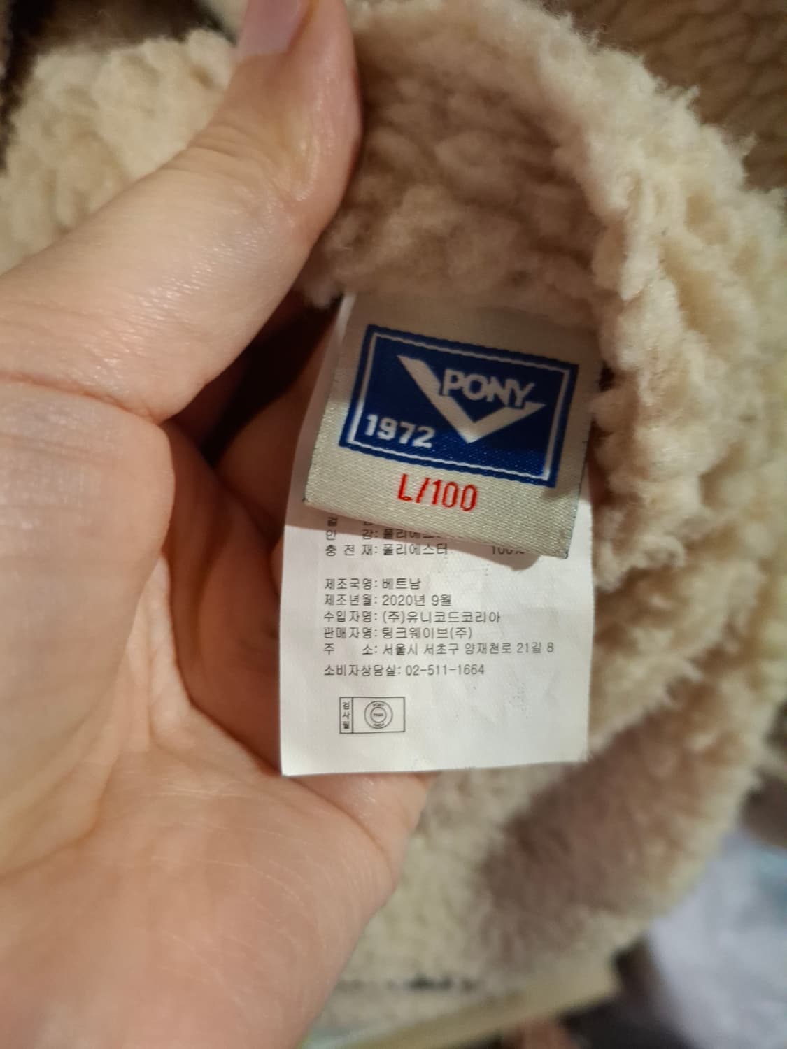 pony 포니 후리스 리버서블 자켓 100 상품이미지5