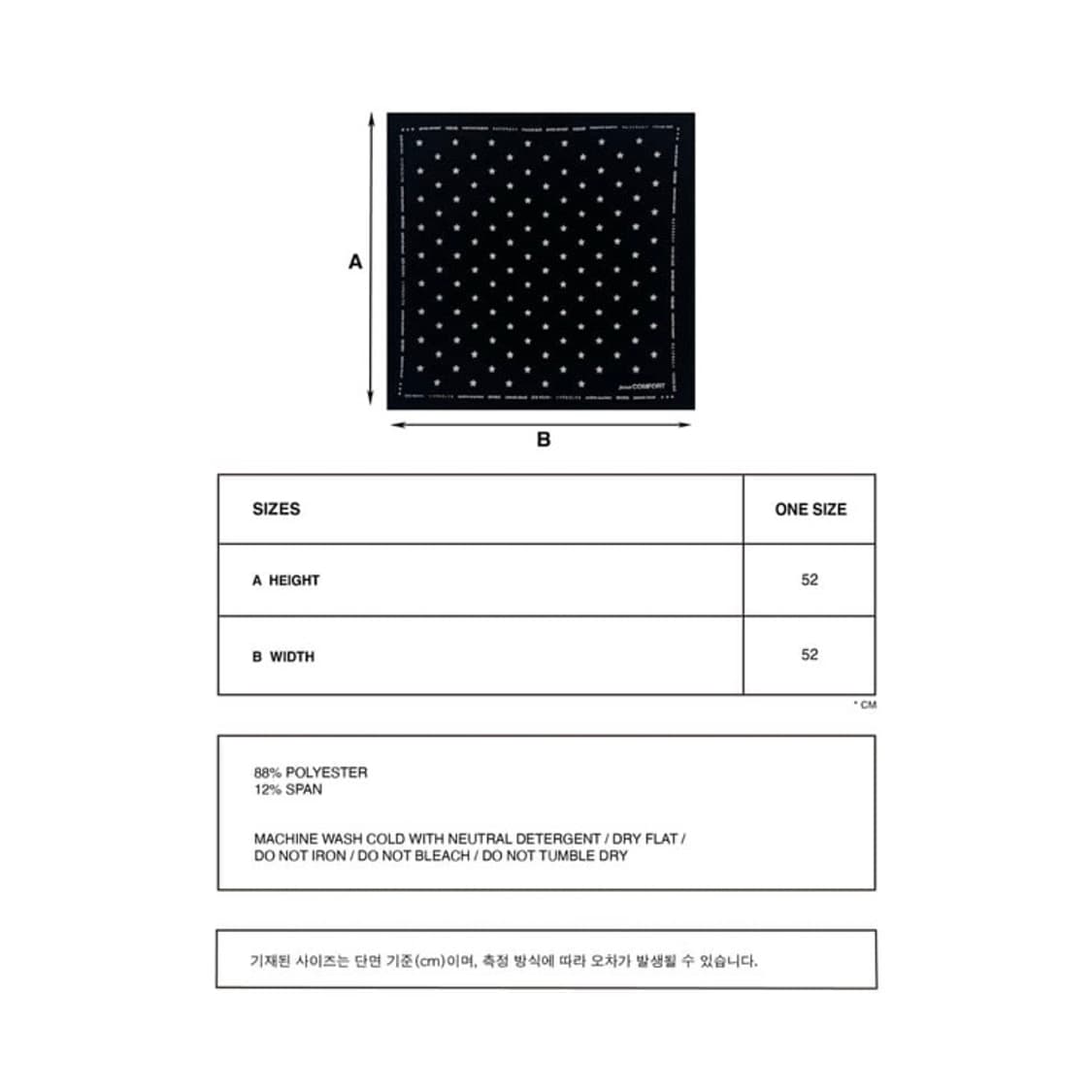 지초이컴포트 25-002 반다나 블랙 상품이미지3