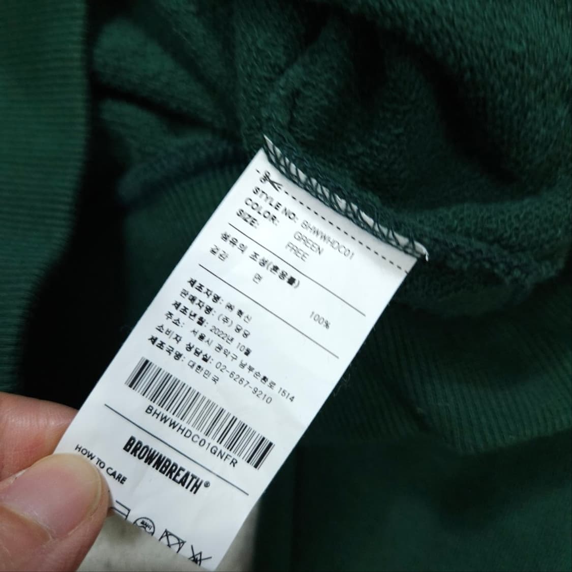 브라운브레스 크롭 후드티 상품이미지6