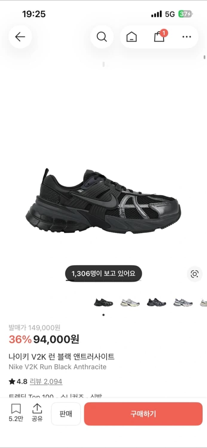 (새상품급) 나이키 V2K 런 블랙 앤트러사이트 상품이미지2