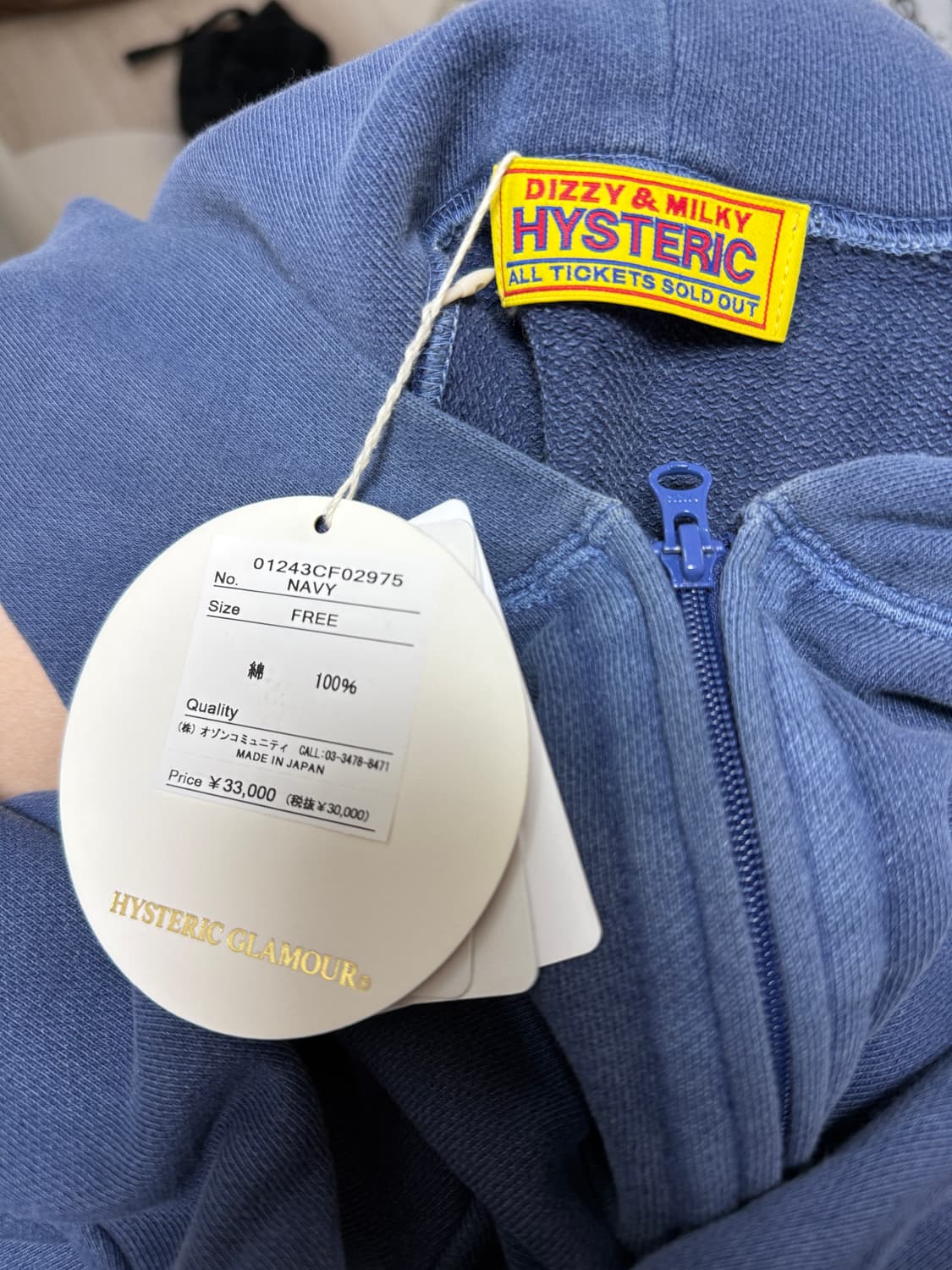 히스테릭글래머 베이비시팅클럽 후드집업 babysittingclub 상품이미지2