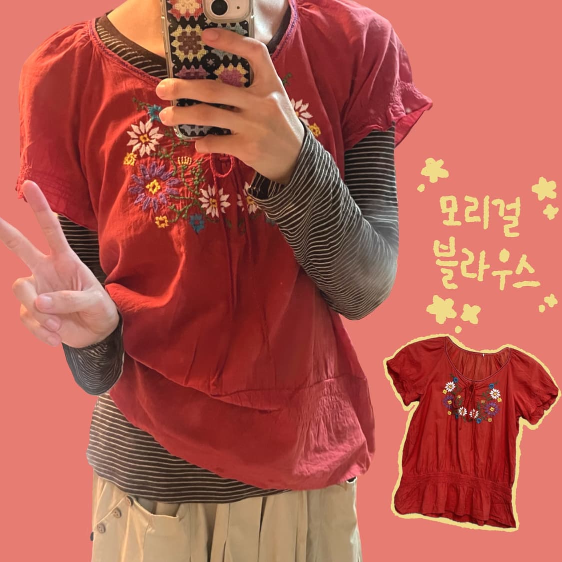 모리걸 자수 레드 블라우스 상품이미지2
