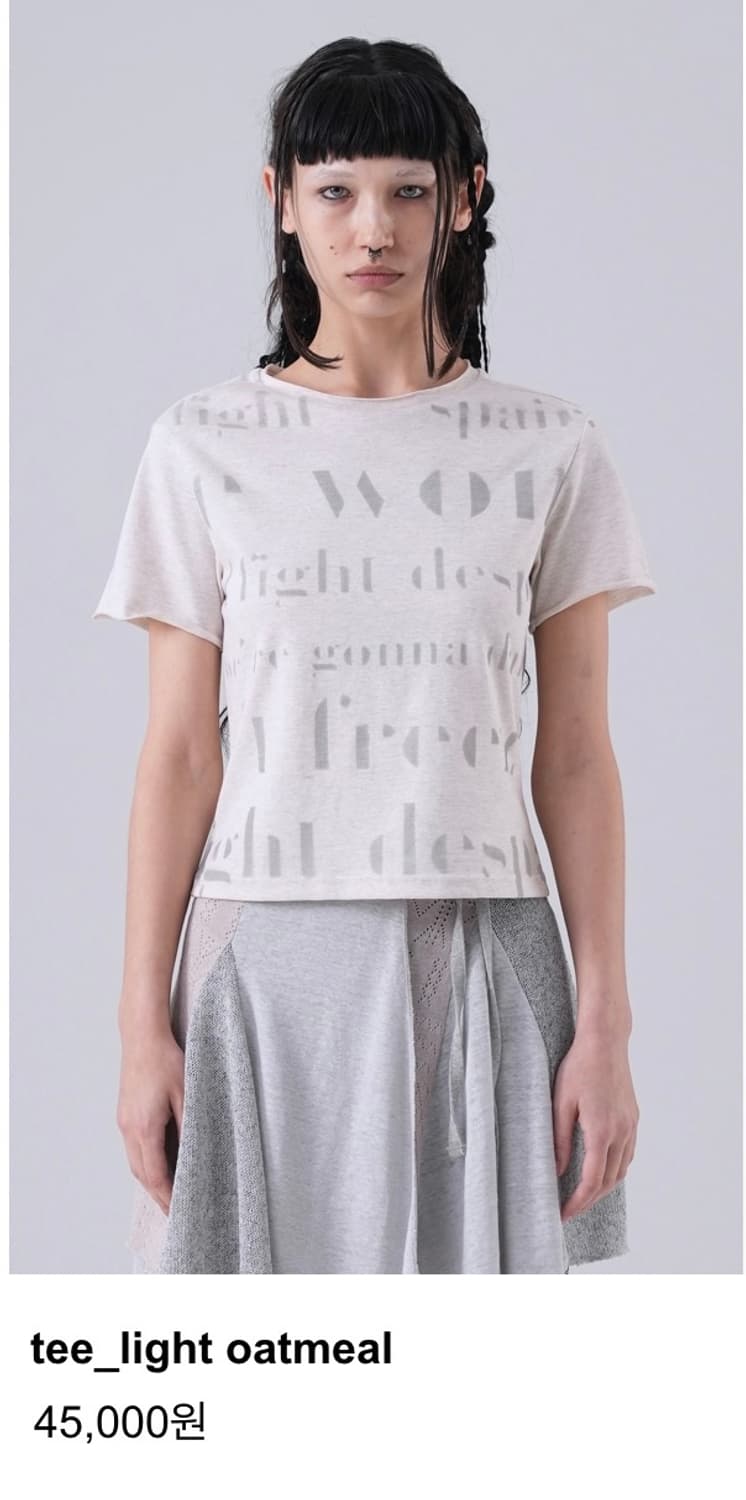 탠스댄스 (현 파히섬) 반팔티 상품이미지2