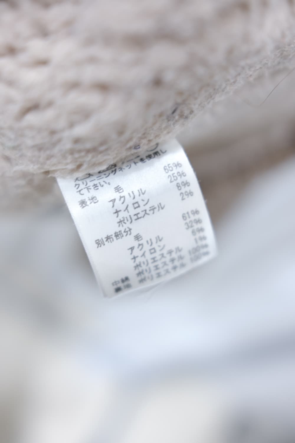 Tsumori Chisato 상품이미지5