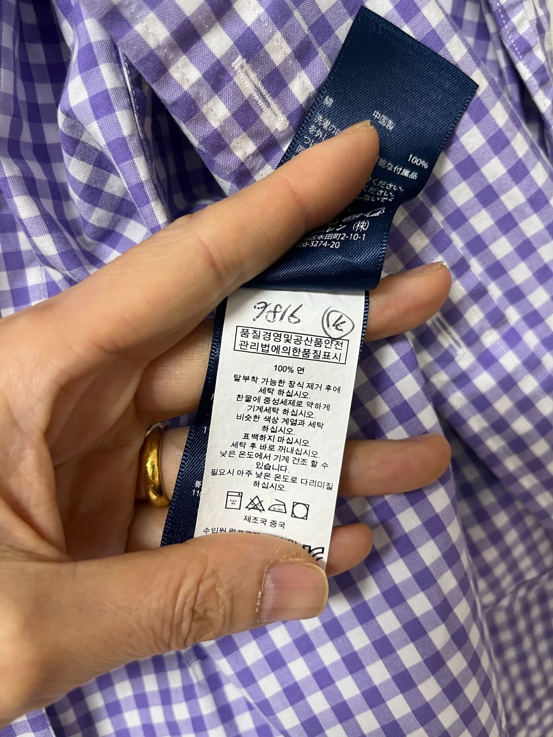 랄프로렌 셔츠 상품이미지6