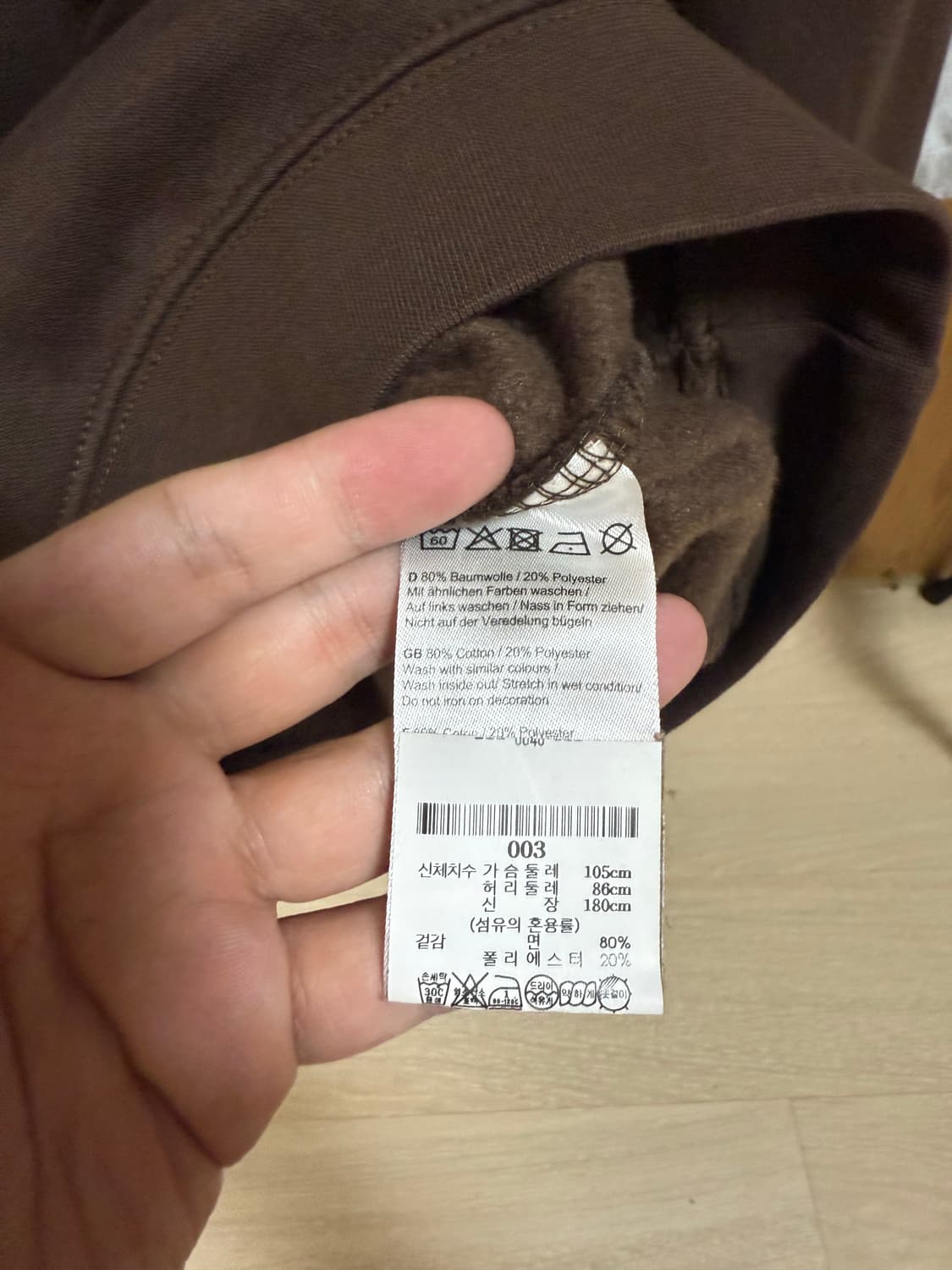 외일드동키 뽀빠이 usnavy 맨투맨 L 브라운 상품이미지4