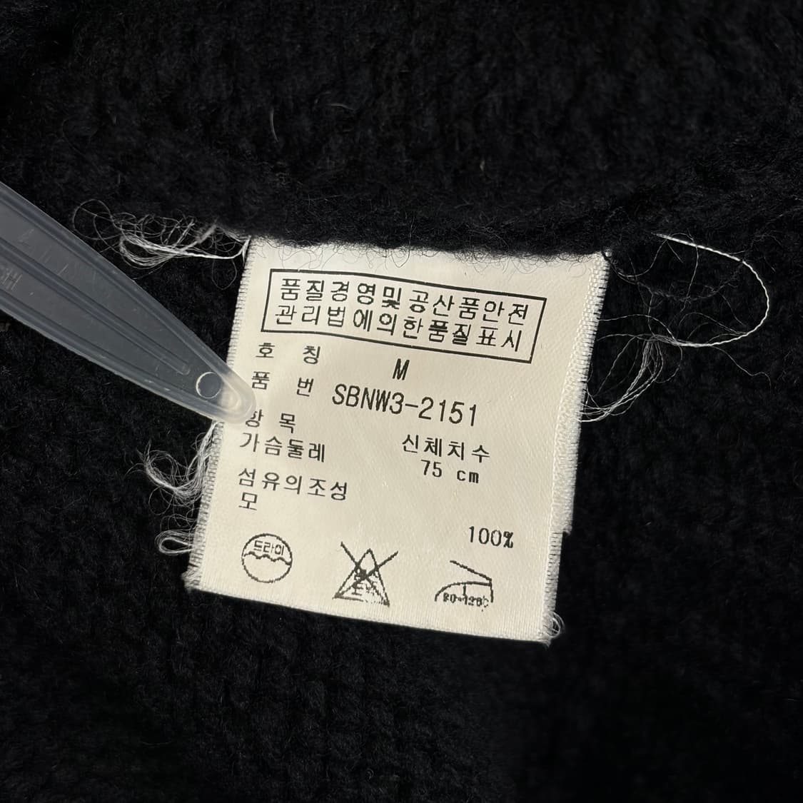 폴로 랄프로렌 노르딕 패턴 니트 집업 가디건 상품이미지7