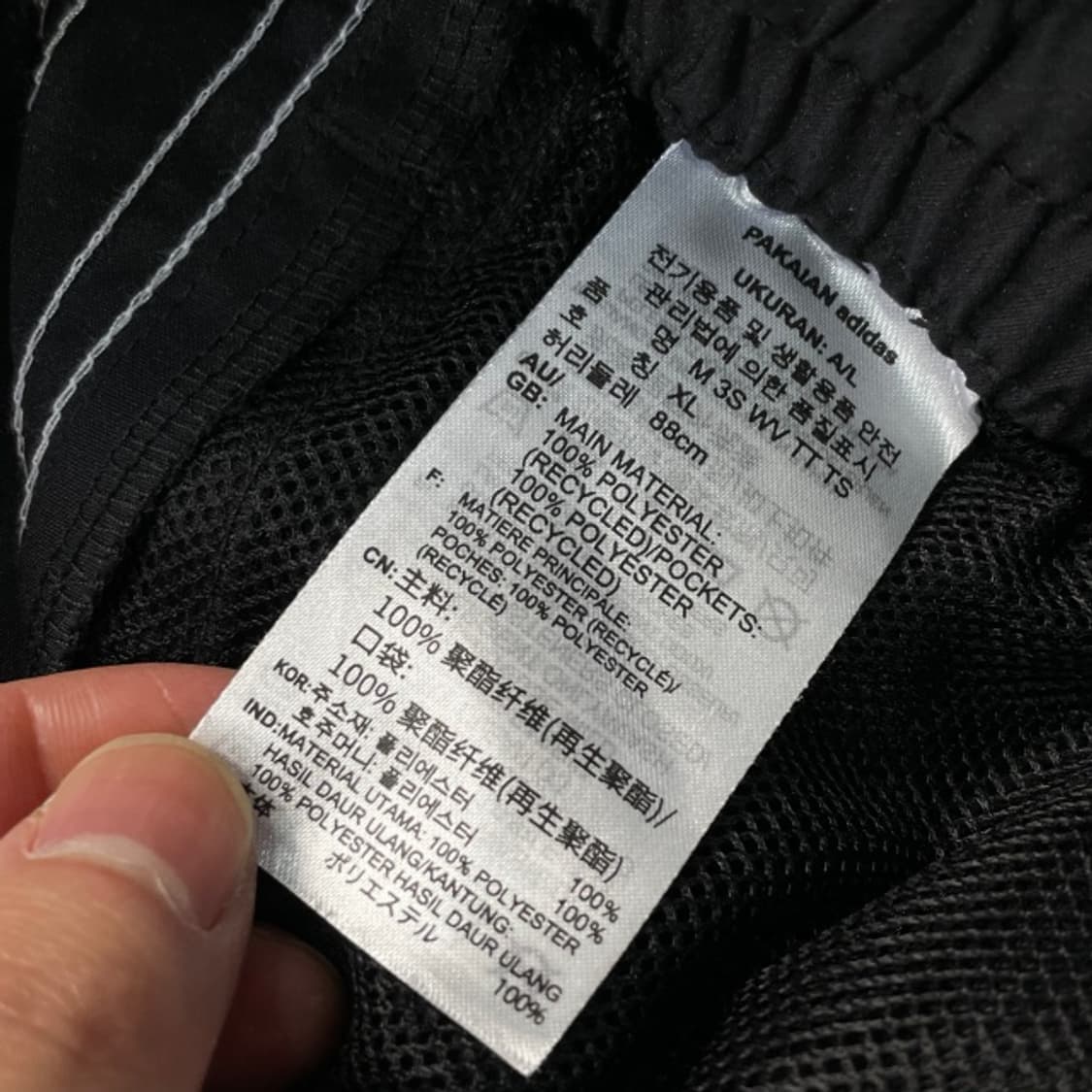 105 아디다스 나일론 팬츠 상품이미지4