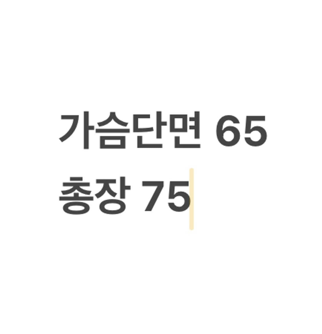 [정품/L] 알파인더스트리 N3B 항공 점퍼 카키 b19 상품이미지9