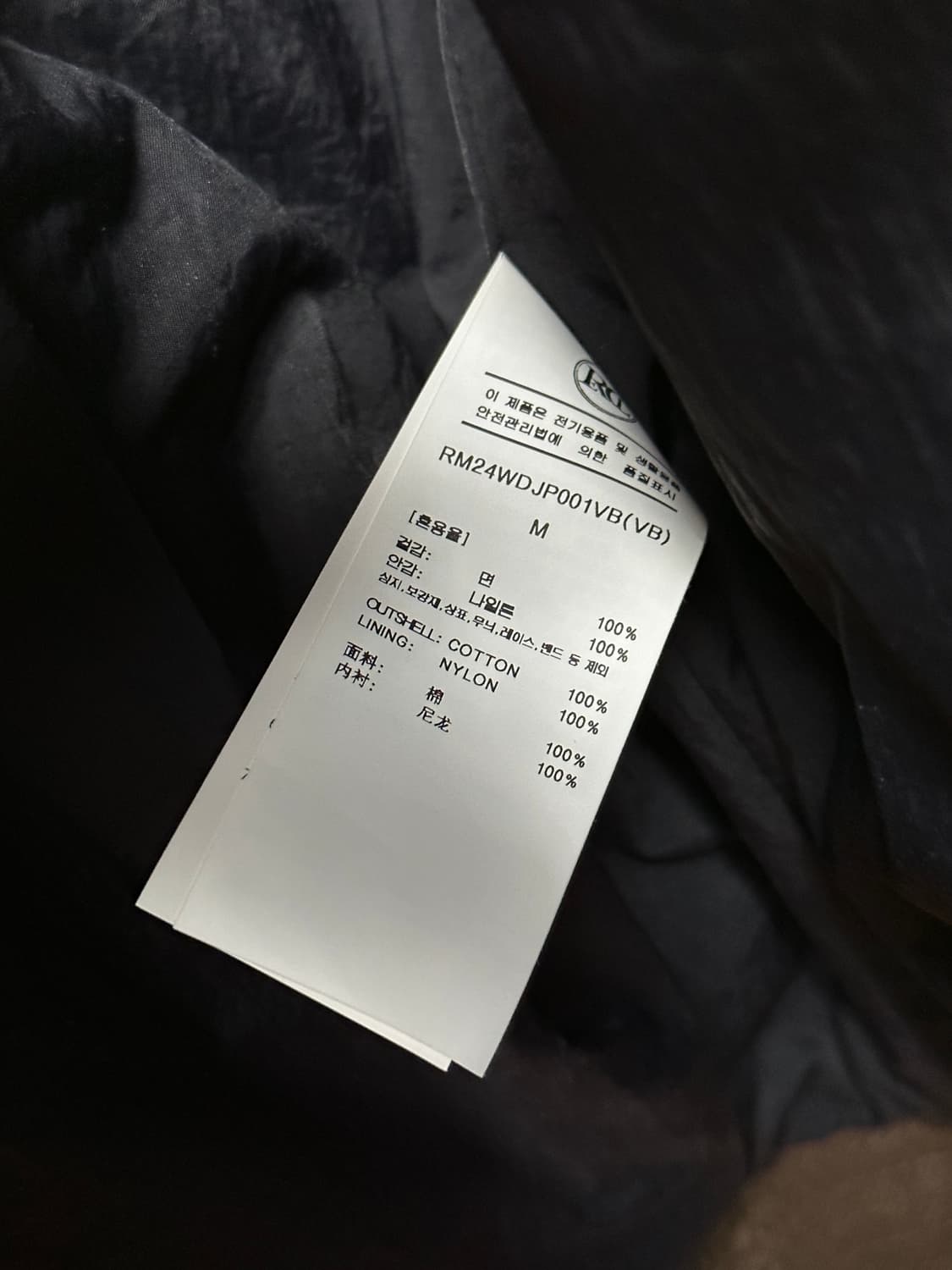 (M)렉토 24FW 빈티지 워시드 헤링턴 점퍼자켓 블루종 브라운 상품이미지5