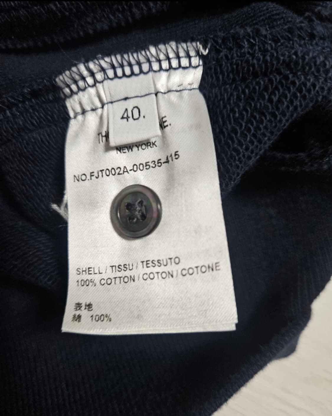 톰브라운 맨투맨 40 상품이미지2