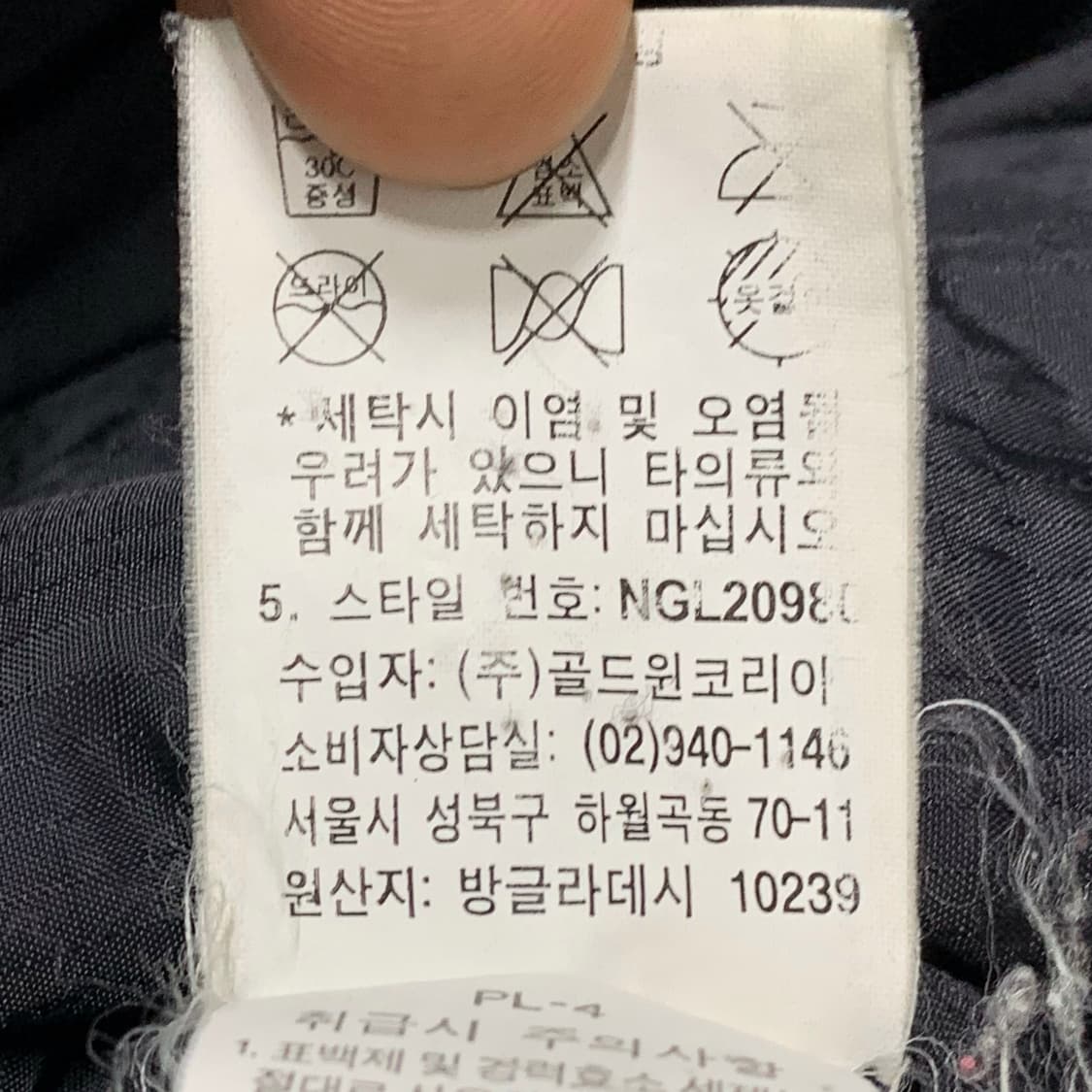 [XS] 노스페이스 경량 패딩 상품이미지5
