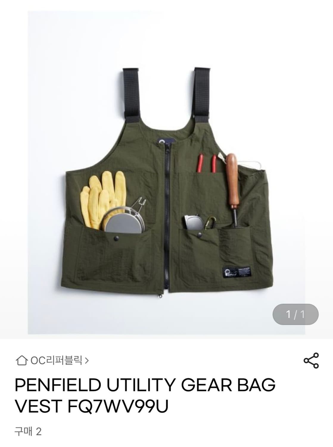 [100] 팬필드 유틸리티 베스트  상품이미지6