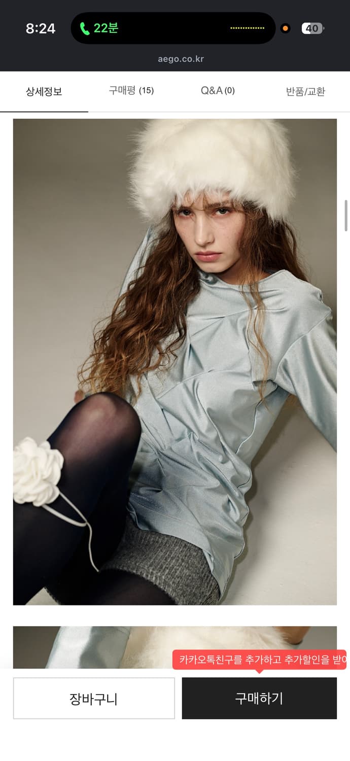 이고프리덤랩 다이아몬드 프릴 셔츠 상품이미지2