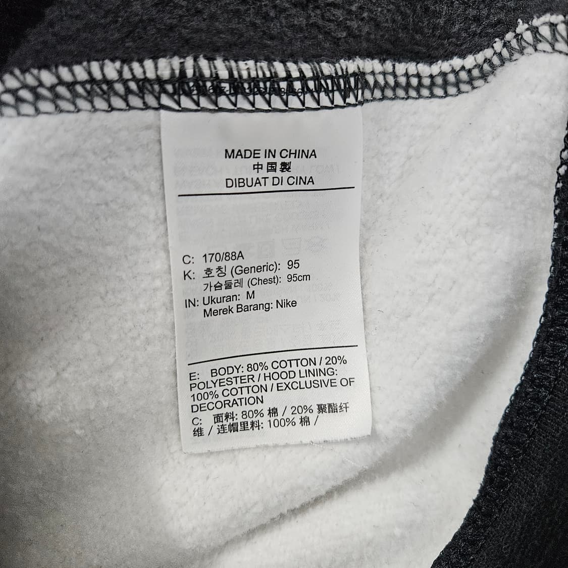 M 나이키 오레오 아노락 반집업 기모 후드티 상품이미지6