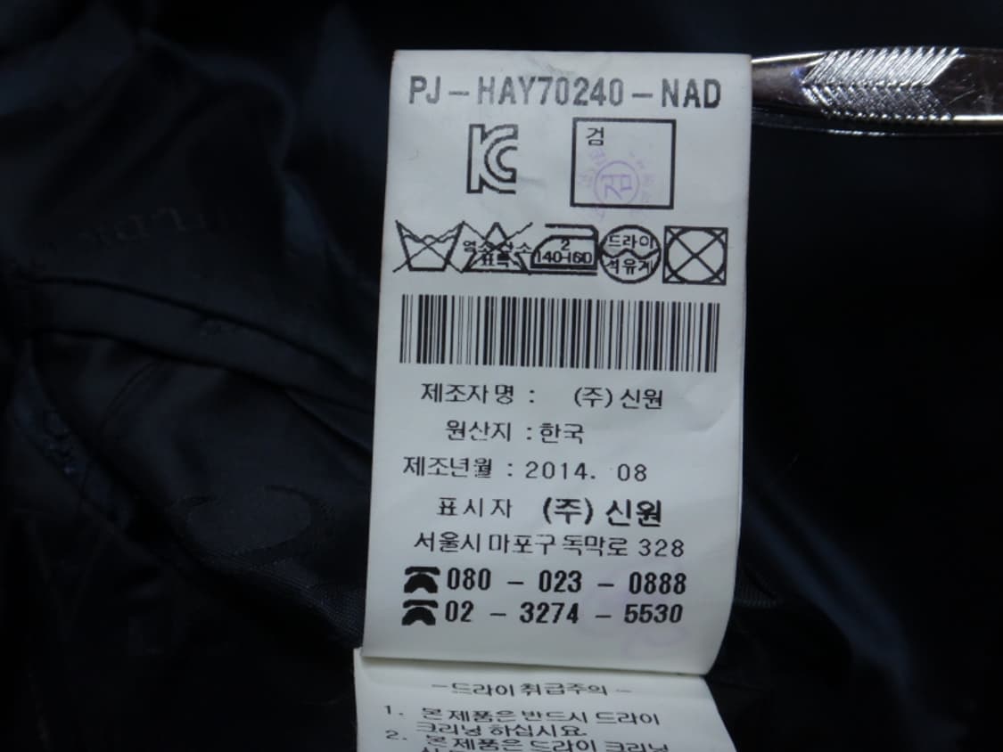 (L/100) 지이크 SIEG 울 캐시미어 혼방 싱글 코트 상품이미지10