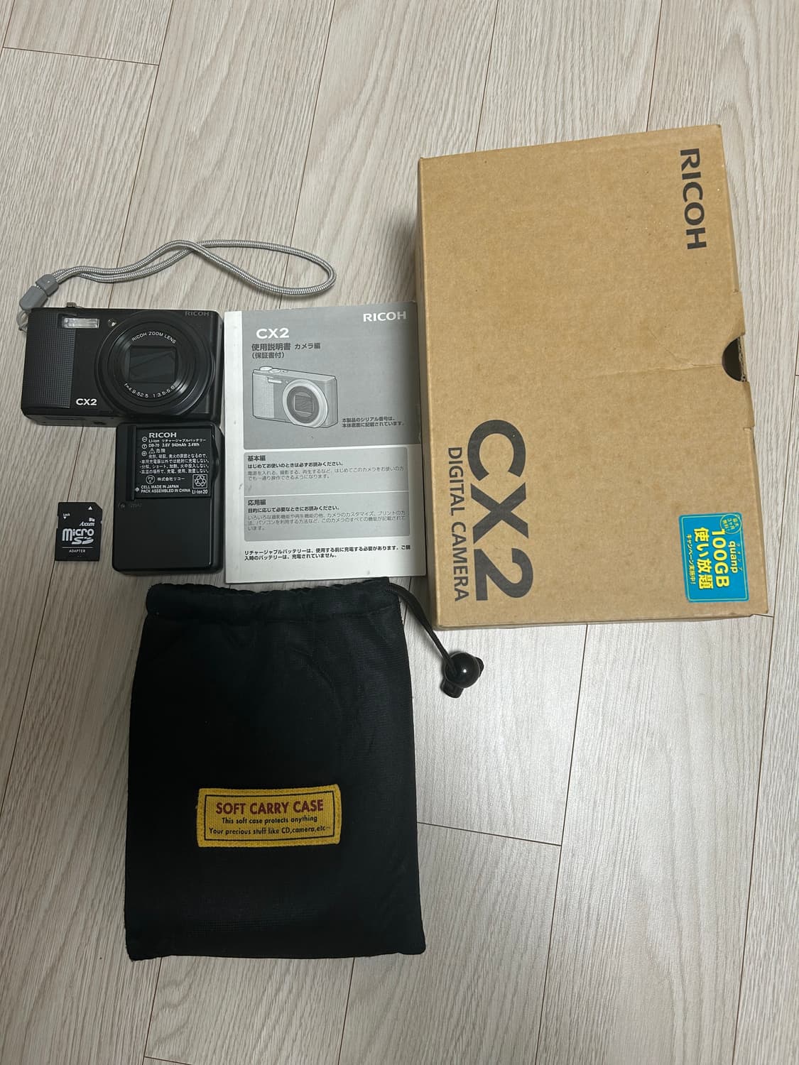 RICOH CX2 필름감성 디카✨️ 상품이미지1