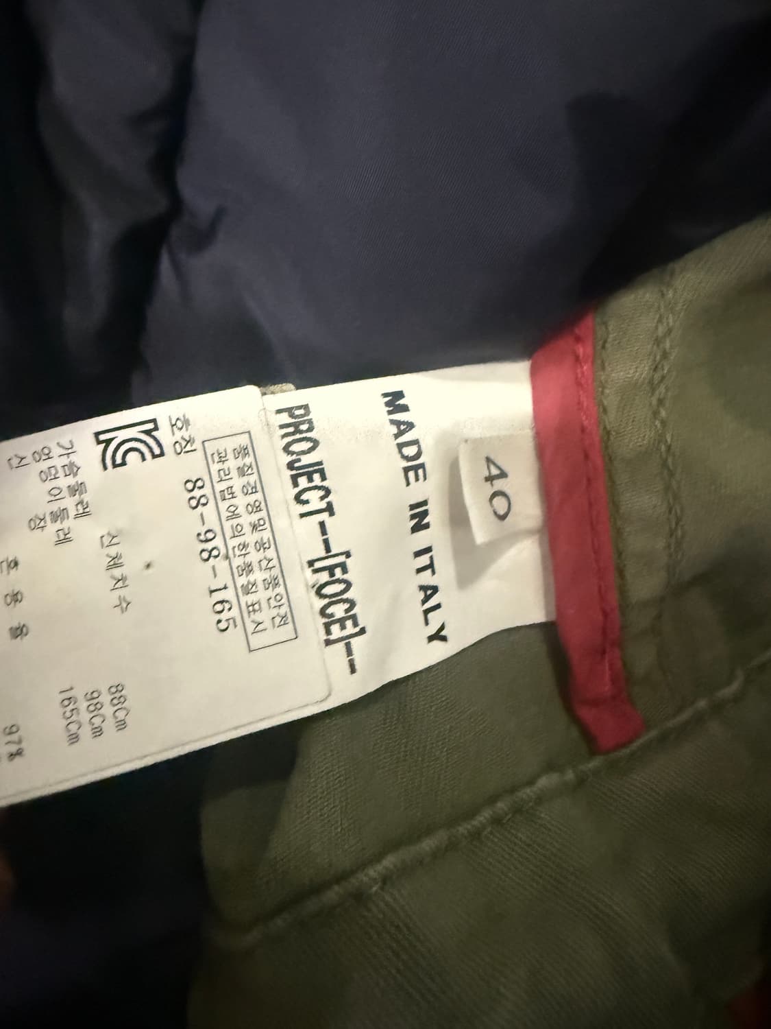 프로젝트 포체 사파리 다운 패딩 상품이미지4