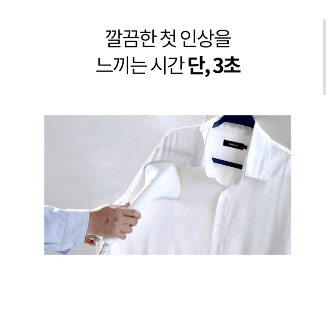 한경희 스탠드형 스팀다리미 HEsi-D1800 (2023년 출시) 상품이미지6