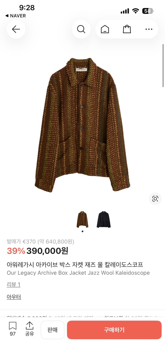 아워레가시 아카이브 박스 자켓 52사이즈 상품이미지5