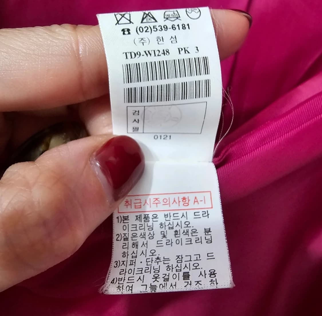 TIME 타임 블리온 숏코트 ~55반 상품이미지8