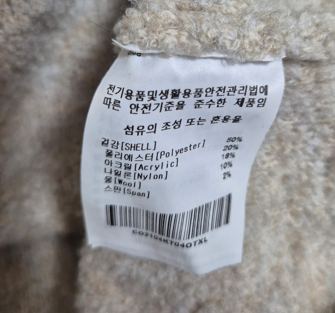 커버낫 부클 니트 상품이미지3