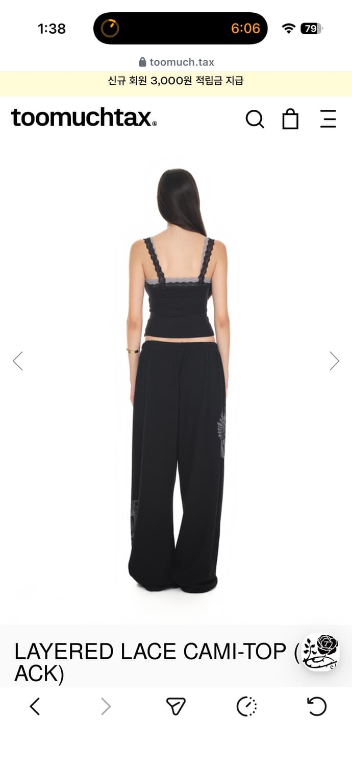 투머치택스 레이어드 레이스 나시 상품이미지3