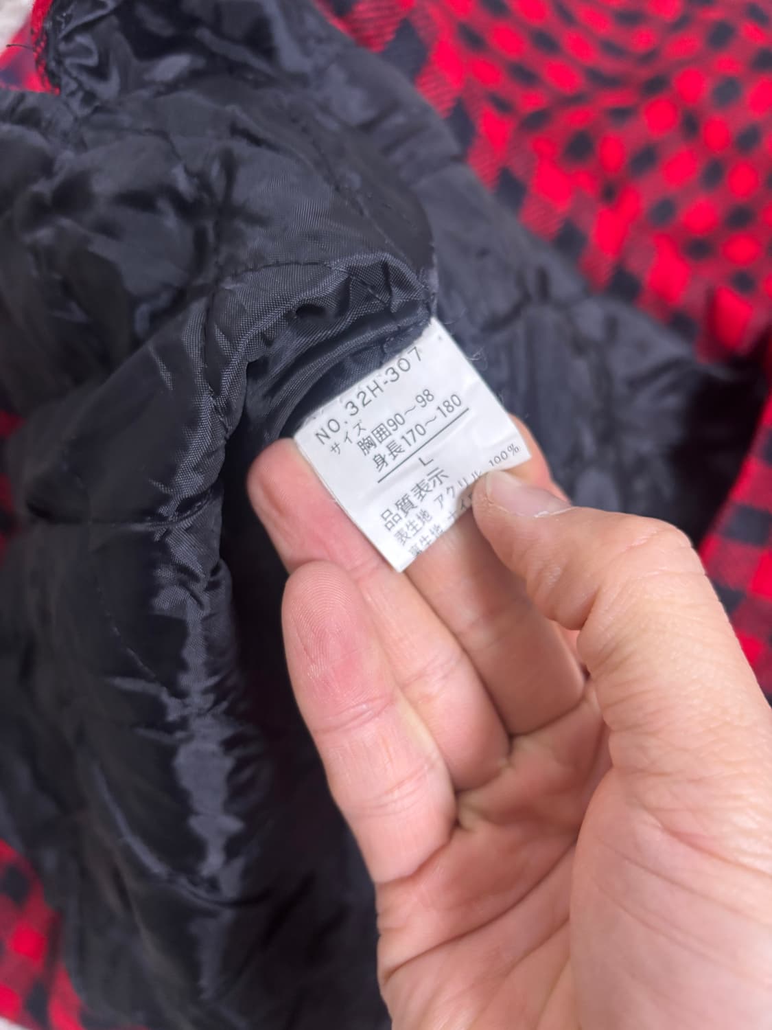 일본판 체크자켓 사이즈 105 상품이미지5