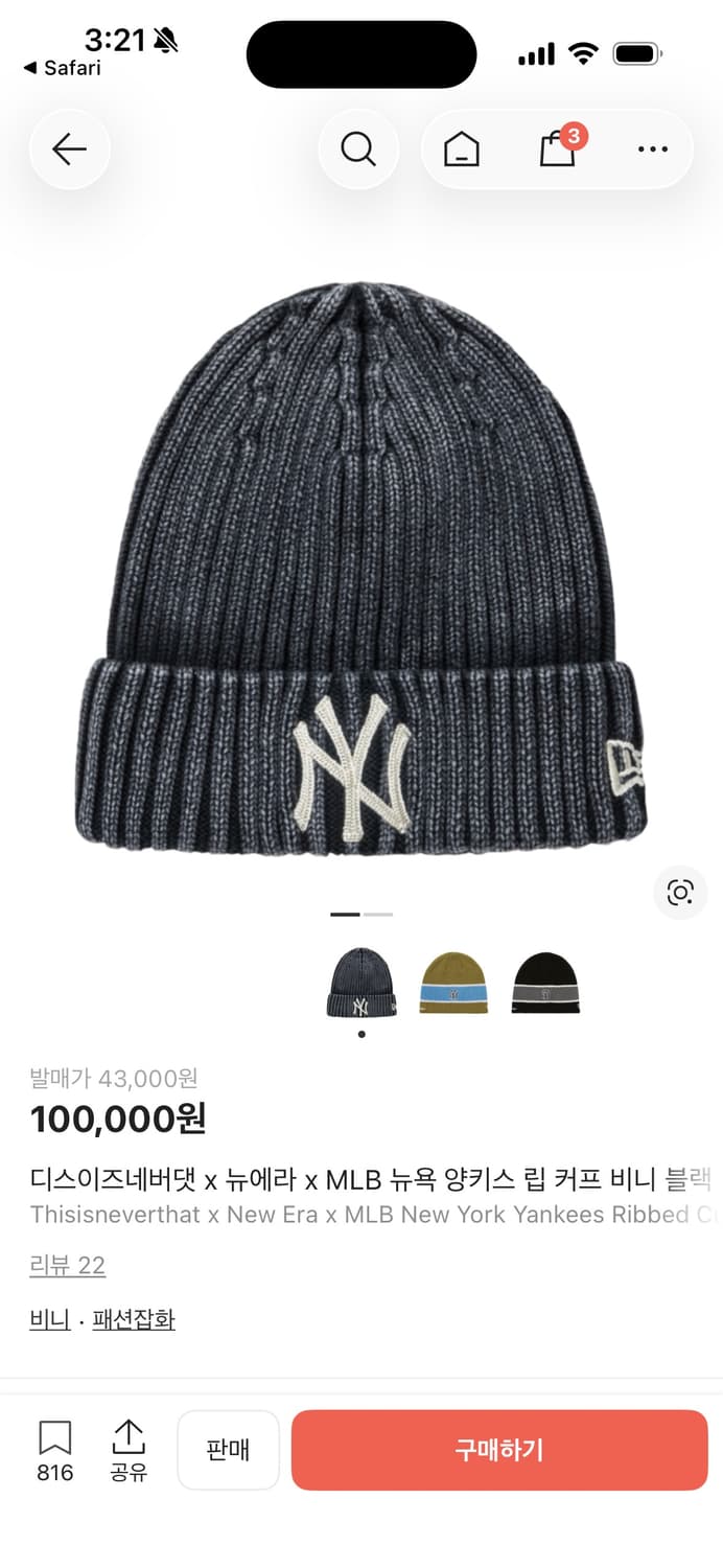 Mlb x 디스이즈네버댓 비니 상품이미지5