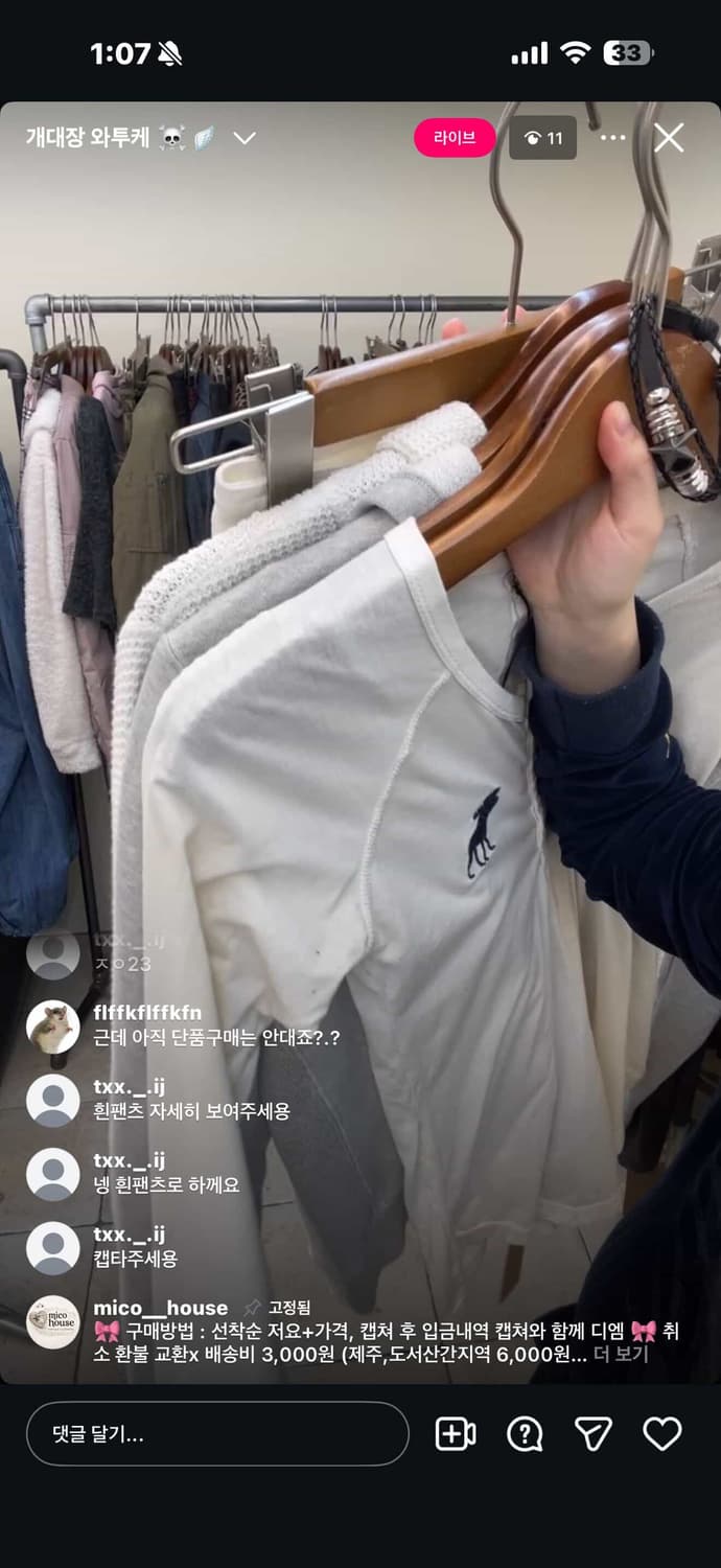 3/5 아베세트 예약 카결창 상품이미지1