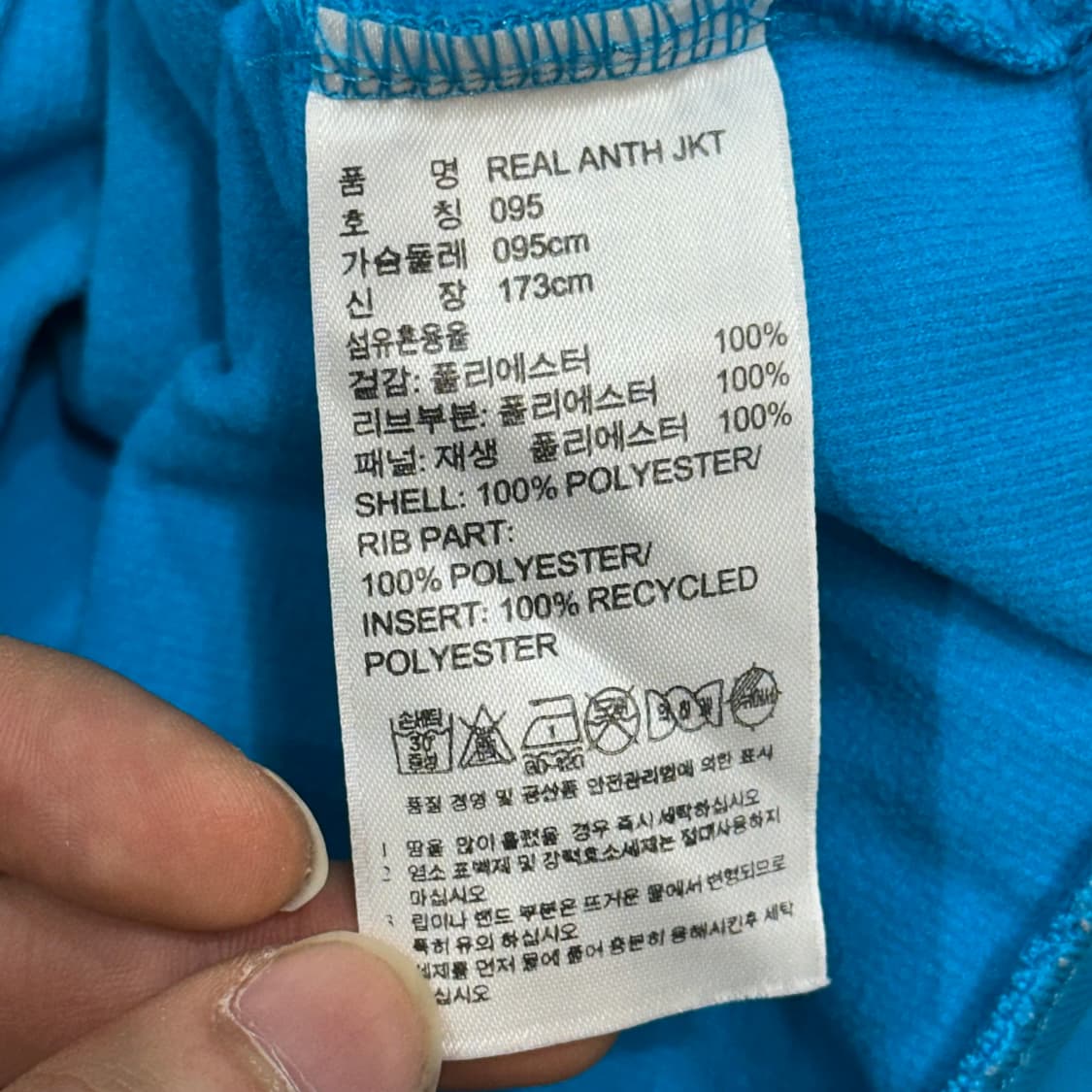 95 아디다스 레알마드리드 트랙탑 상품이미지5