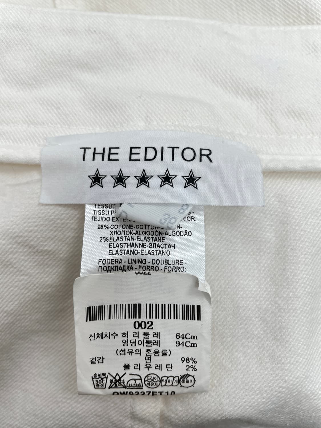 더 에디터(THE EDITOR) 별 자수 화이트 데님 롱 스커트 상품이미지4