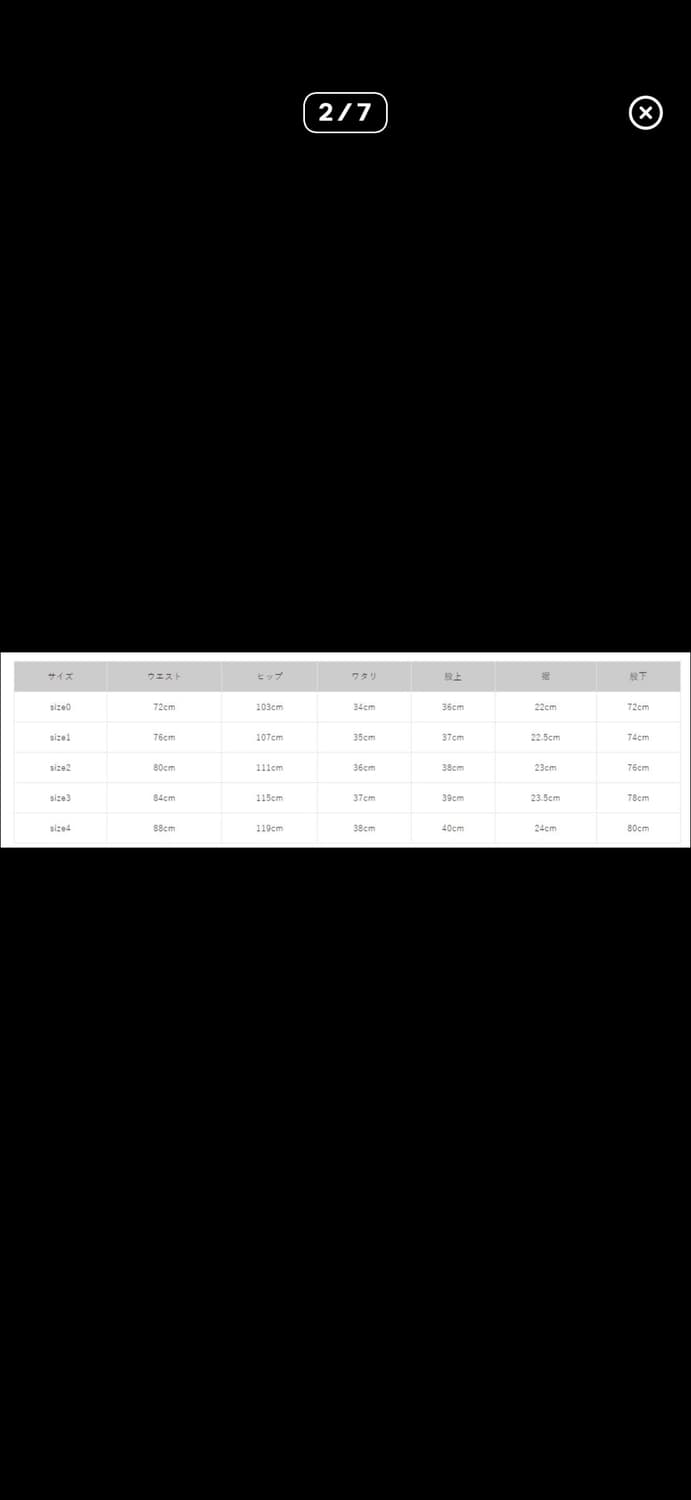 3)캐피탈 인디고 럼버팬츠 상품이미지2