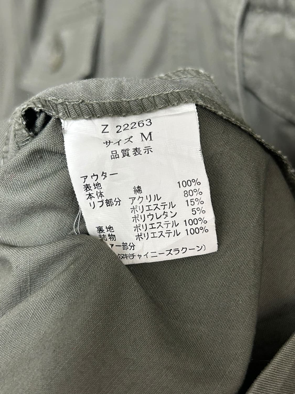 vtg jacket 상품이미지4