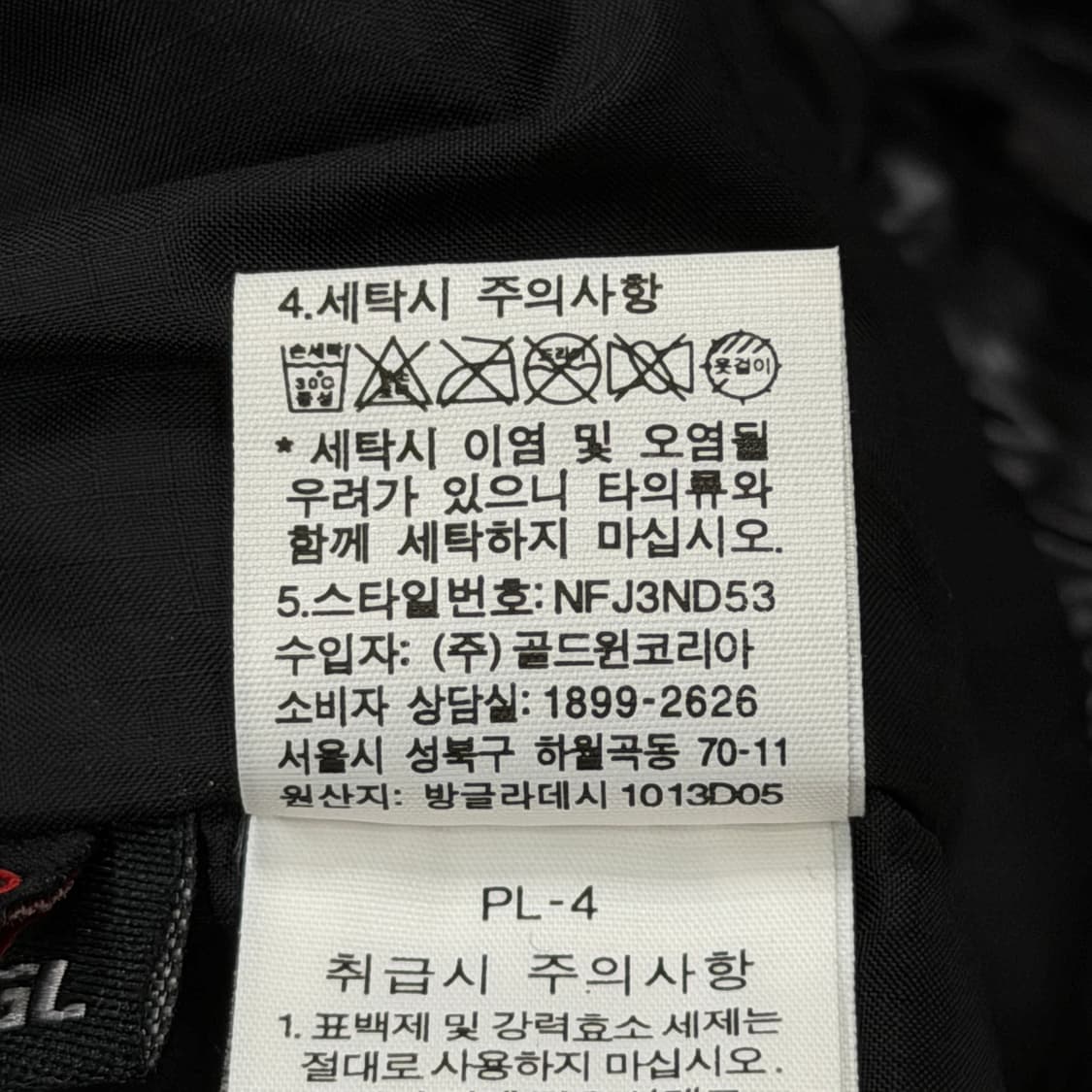노스페이스 퍼텍스 유니카 미드레이어 다운 유광 경량패딩 자켓 블랙 XL 상품이미지7