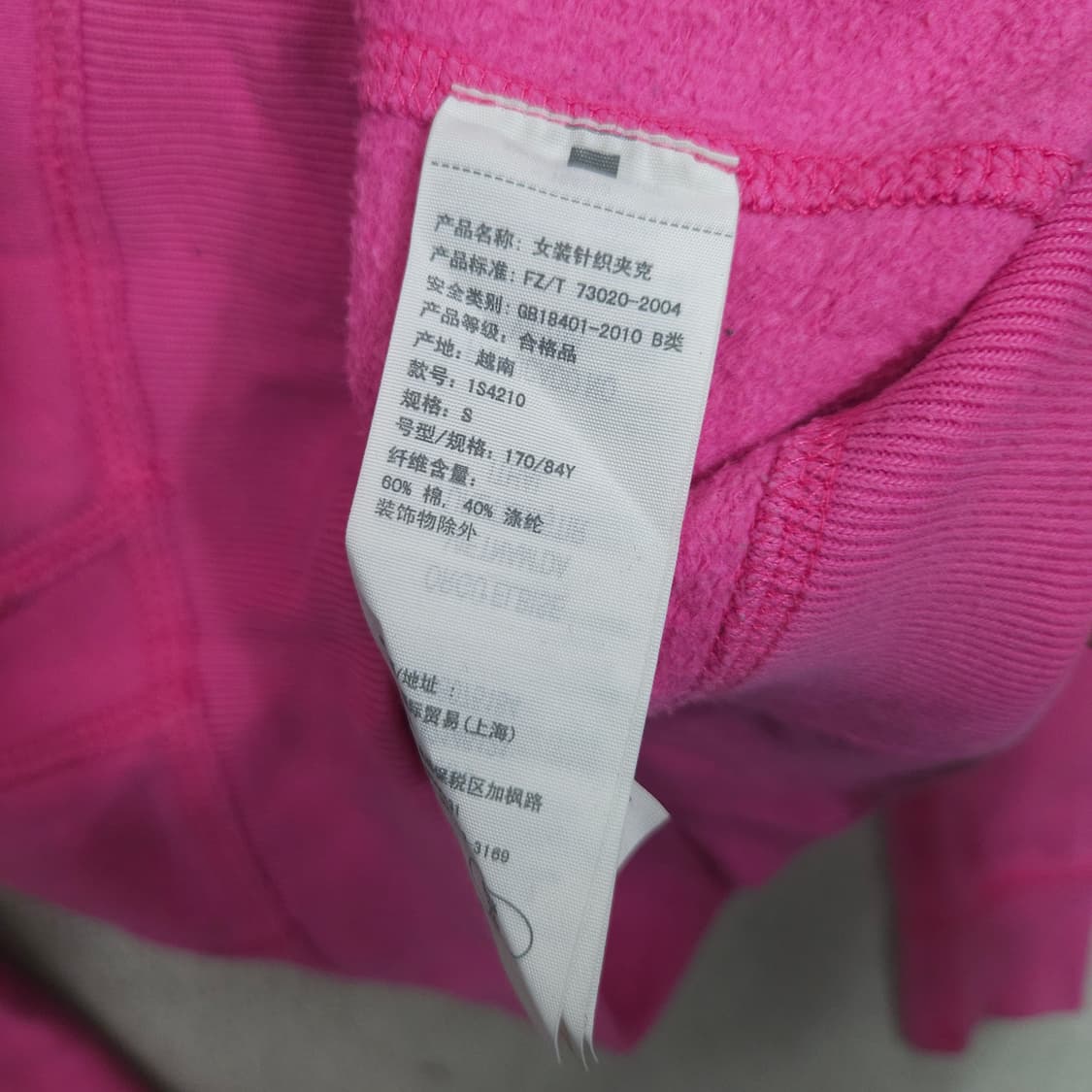 아베크롬비 후드 집업 S 상품이미지5