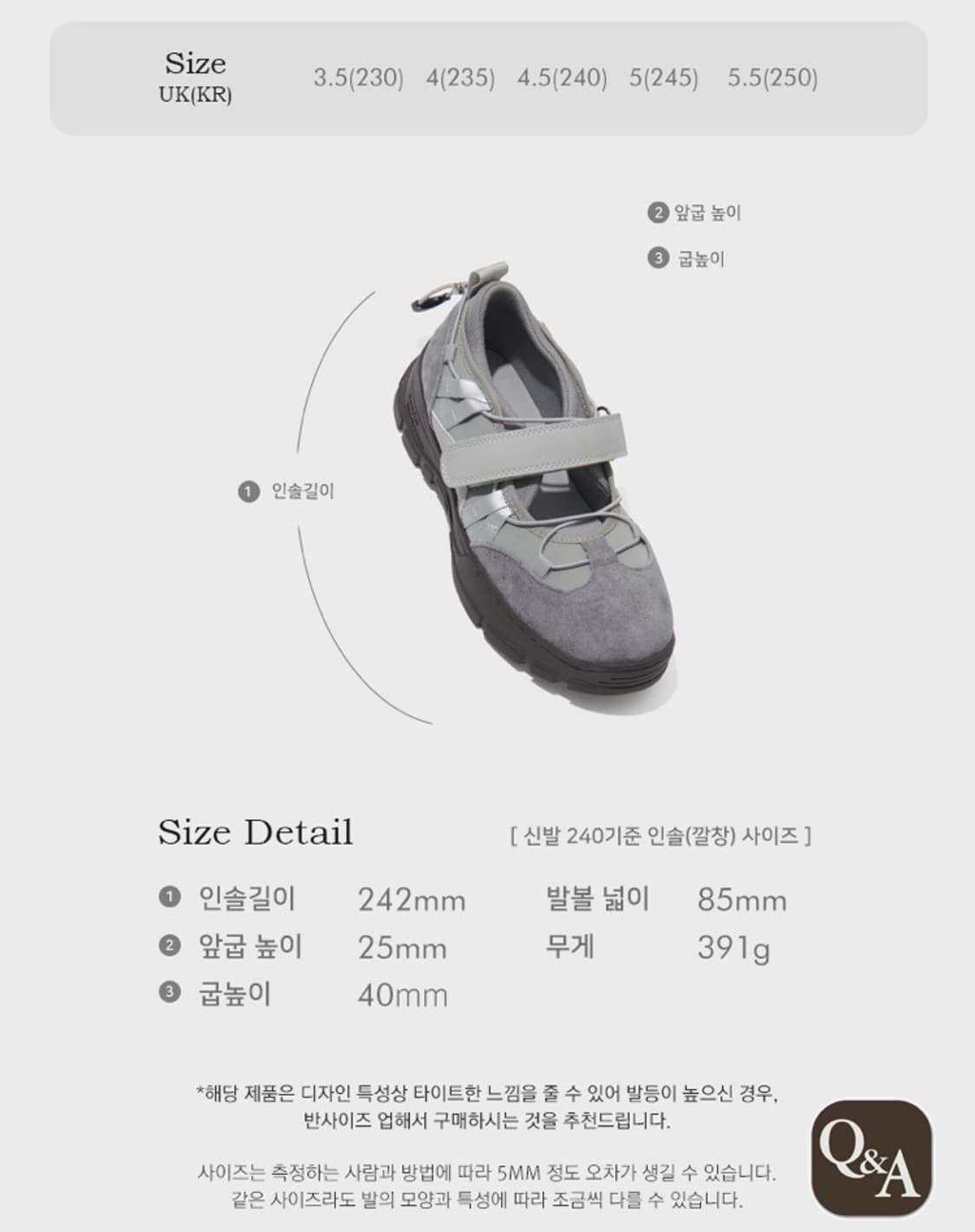 락피쉬웨더웨어 브린 벨크로 스니커즈  상품이미지7