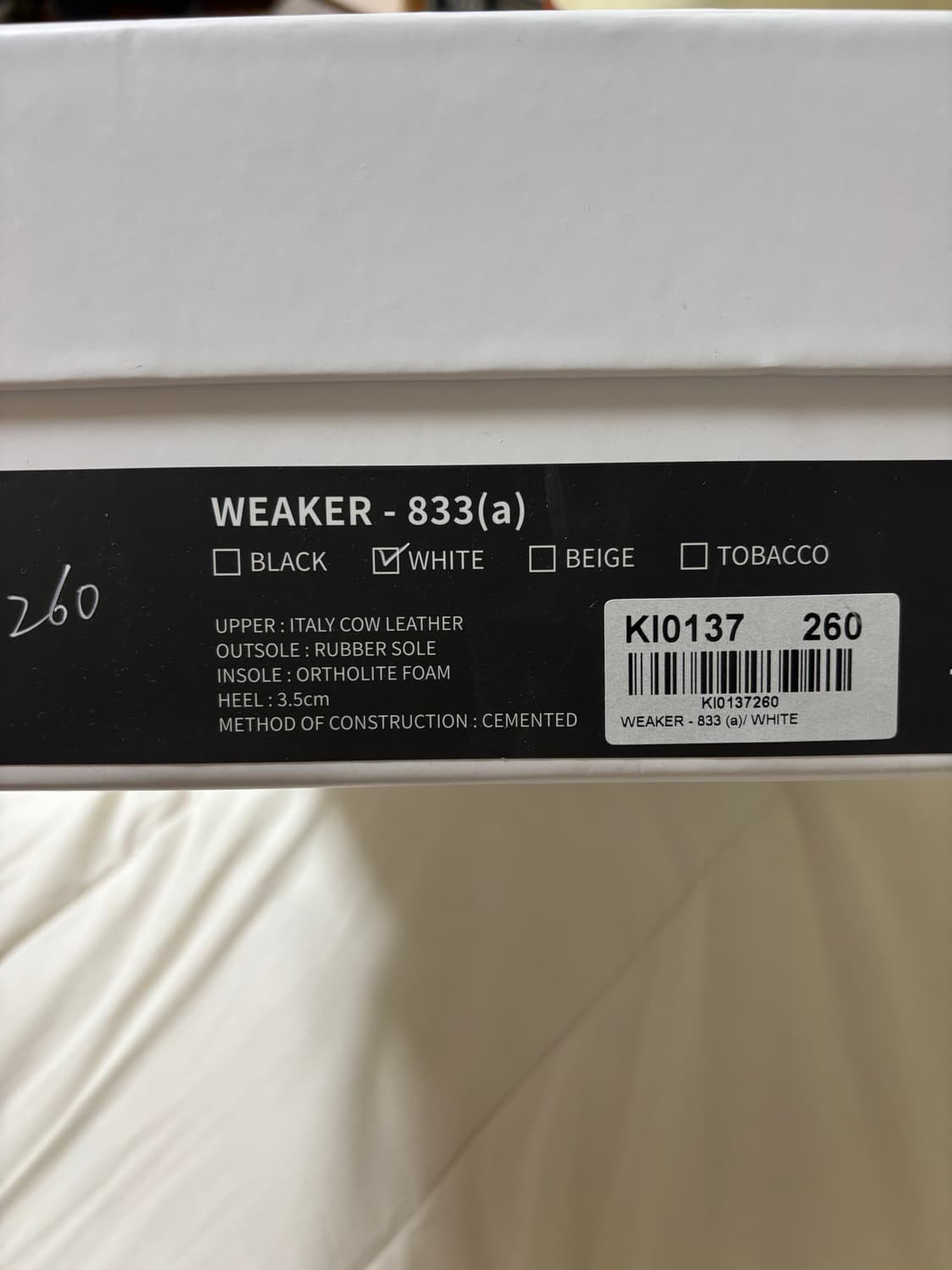 260 킨치 833 화이트 상품이미지2